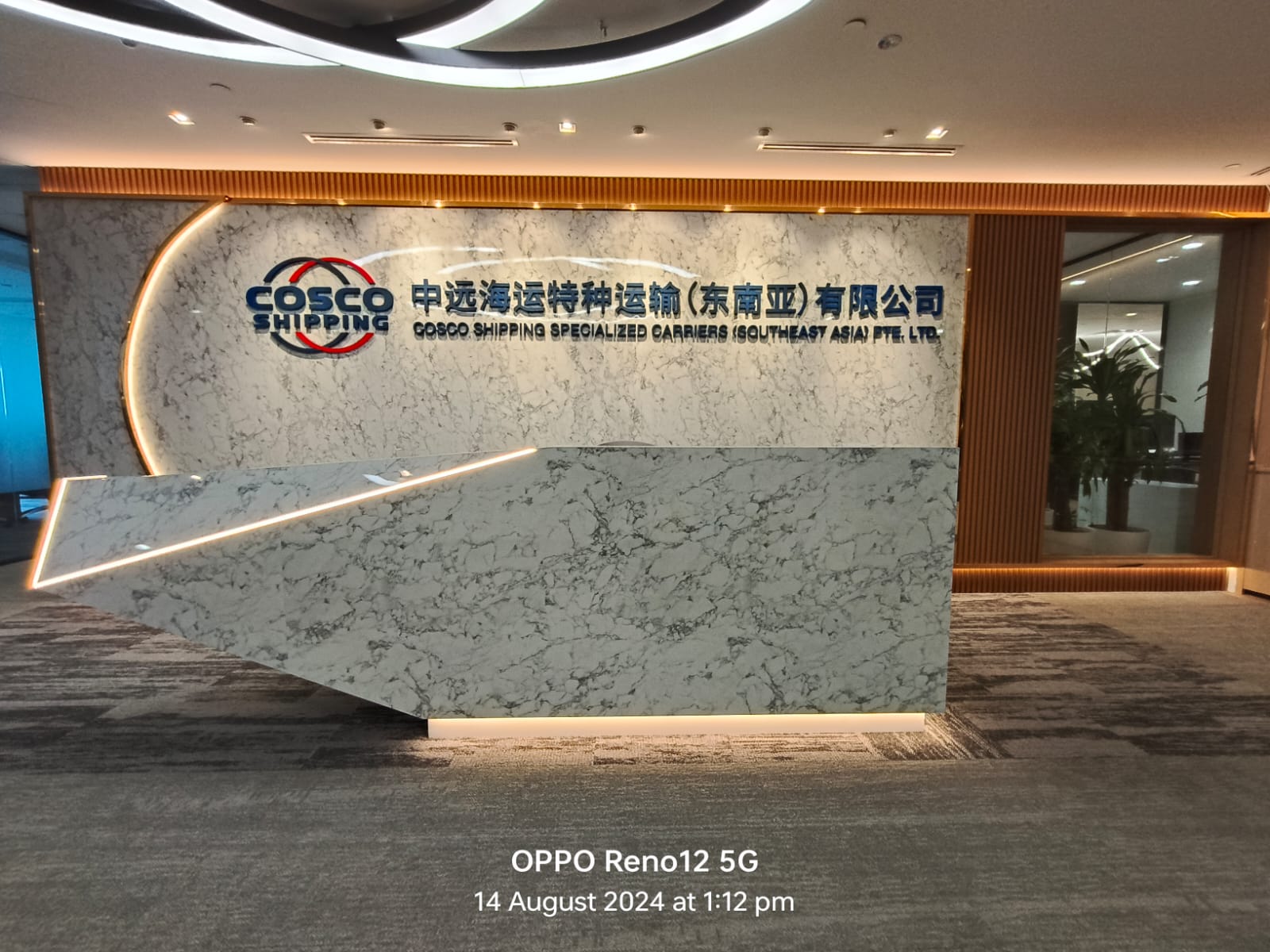 COSCO Shipping @ MBFC Tower 3